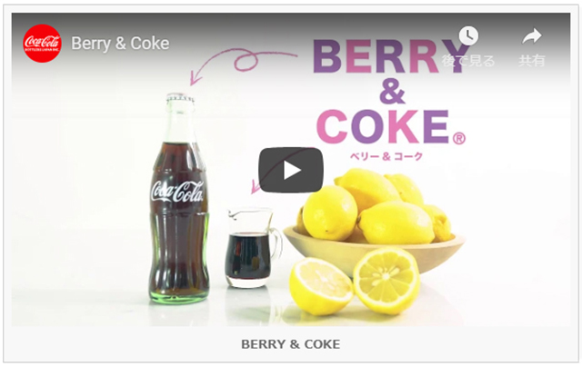 Berry & Coke