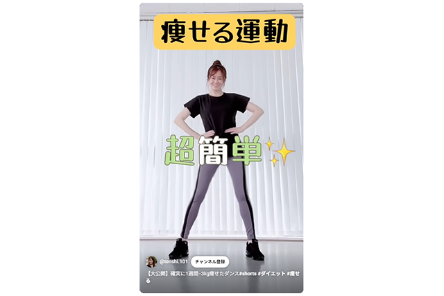 5日で5kg痩せるというトレーニングを検証してみた結果 YouTube