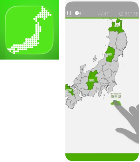 あそんでまなべる 日本地図パズル