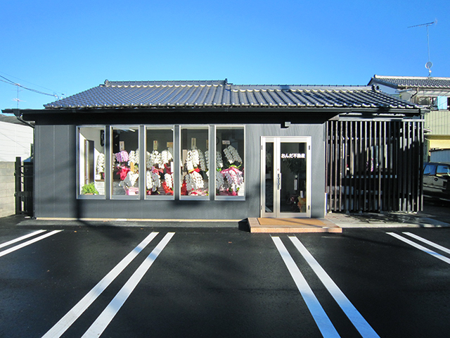 おんだ不動産 有限会社恩田 群馬県邑楽郡邑楽町 不動産会社