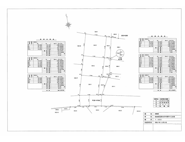 邑楽町中野1910-2 求積図