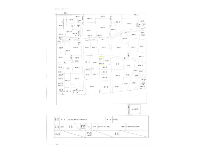 中野4913-2.4913-3 区画