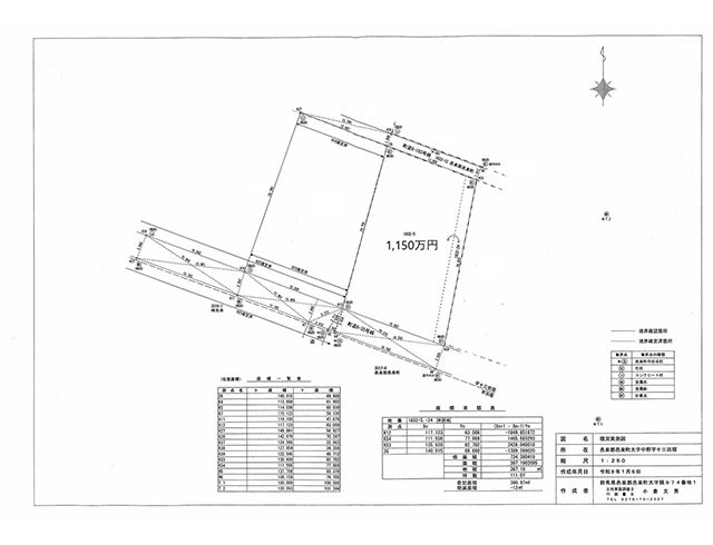 邑楽町中野1832-5 実測図